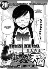 Let's Go to Heaven