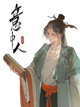 Yi Zhong Ren