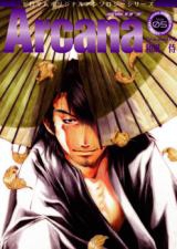 Arcana 05 Japanese Style and Samurai