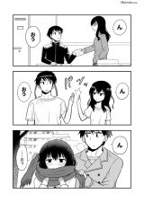 N to Ou de Tsuuji Au Kankei