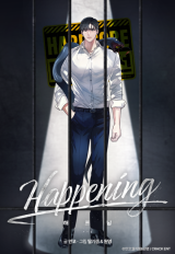 Happening (Anko)
