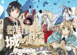 Kiyoubinbou, Jou wo Tateru  Kaitaku Gakuen no Rettousei na no ni, Joukyuushoku no Skill to Mahou ga Subete Tsukaemasu @COMIC
