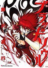 Blood Soul