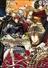 Crimson Empire Kousiki Sidebook