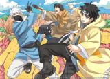 Naruto Konoha Shinden Yukemuri Ninpouchou