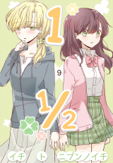 1 x ½