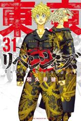 Toukyou卍Revengers