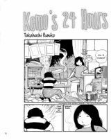 Kemo's 24 Hour's