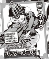 Jump RomCom Festival