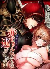Muttsuri Akazukinkun kara wa Nigerarenai