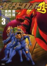 Getter Robo Arc