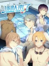 Swimming Team Coming