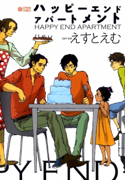 Happy End Apartment