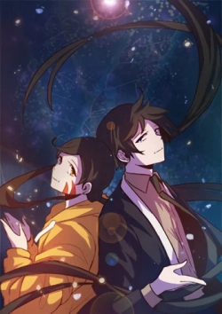 The Tiger, the Sun, and the Moon