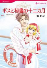 Kincaidka no Yuigon Game