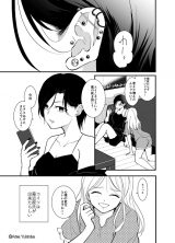 A Story About Piercing the Ears of the Girl You Love