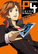 Persona 4  The Magician
