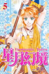Fantastic Tales
