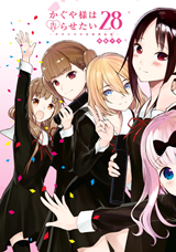 Kaguyasama wa Kokurasetai  Tensaitachi no Renai Zunousen