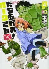 Tachiagare! Orcsan