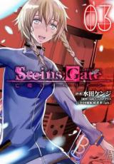 Steins;Gate Boukan no Rebellion