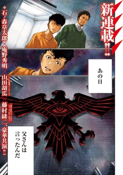 There is no true peace in this world Shin Kamen Rider SHOCKER SIDE