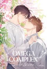 OmegaComplex