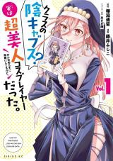 Kurasu no Inkya Busu Jitsu wa Chou Bijin Cosplayer Datta. Minna Shirazu ni Baka ni Shiterukedo