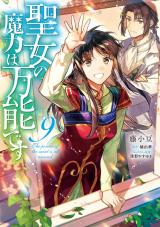 Seijo no Maryoku wa Bannou Desu