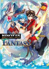 Kagerou Days  Koushiki Anthology Comic  Fantasy