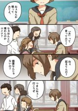 A Story About a Girl Who Developed Selective Mutism