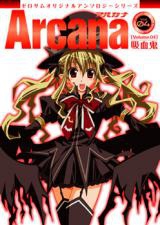 Arcana 04 Vampire