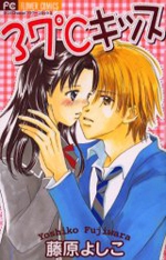 37°C Kiss