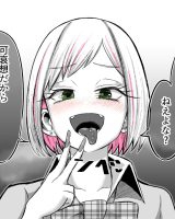 A Gal Who Is Very Nice to Potakukun