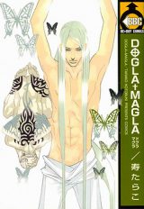 DoglaMagla