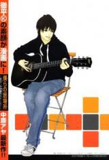 Bokura no Ibasho