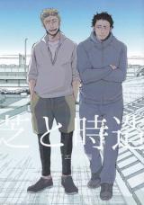 Shiba to Tokizou DietHen