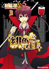 Hiiro Ouji