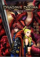 Dragon's Dogma Progress