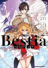 Bestia (SANDA Makoto)