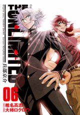 The Unlimited  Hyoubu Kyousuke