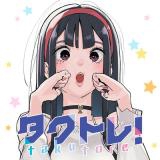 Takutore!