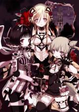 Goumontou wa Nemuranai  Nightmare Dream