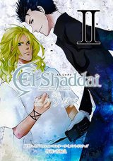 El Shaddai Gaiden Exodus
