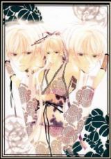 Hoshi yo Oka yo Fuyu no Ao yo