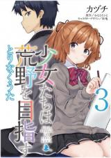 Shoujotachi wa Kouya o Mezasu