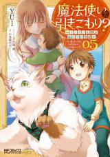 Mahou Tsukai de Hikikomori Mofumofu Igai to mo Kokoro wo Kayowaseyou Monogatari