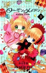 Rozen Maiden  Dolls Talk