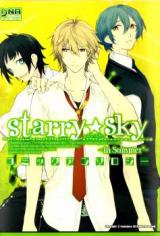 Starry Sky In Summer (Ichijinsha)
