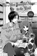 Sekai de Ichiban Utsukushii Namae